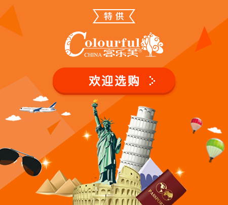 开联通支付